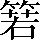 CNS2-5261