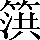 CNS2-5265