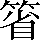 CNS2-5266