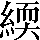 CNS2-526C