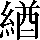CNS2-526E