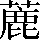 CNS2-533C