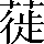 CNS2-535E