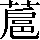 CNS2-5363