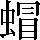 CNS2-5378