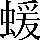 CNS2-537C