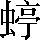 CNS2-5424