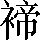 CNS2-542B
