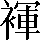CNS2-542C