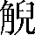 CNS2-543C