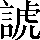 CNS2-5443