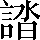 CNS2-5444