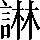CNS2-544A
