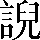 CNS2-544C