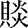 CNS2-5457