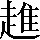 CNS2-545A