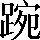 CNS2-545C