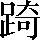 CNS2-5466