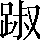CNS2-5467