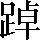 CNS2-5468