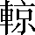 CNS2-546F
