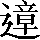 CNS2-547A