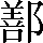 CNS2-547C