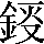 CNS2-552E
