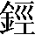 CNS2-5545
