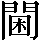 CNS2-5550