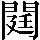 CNS2-5551