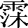 CNS2-5558