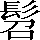 CNS2-557D
