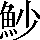 CNS2-5628