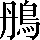 CNS2-5639