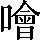 CNS2-564E