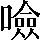 CNS2-564F