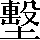 CNS2-5659