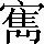 CNS2-5667