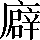 CNS2-567B