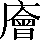 CNS2-567D