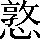 CNS2-5723