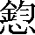 CNS2-572E