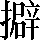 CNS2-572F