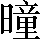 CNS2-573E