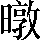 CNS2-573F