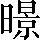 CNS2-5745