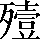CNS2-576D