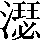 CNS2-5829