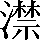 CNS2-582A